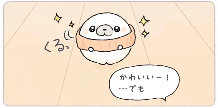 ネックウォーマーかと思いきや？同居人からのプレゼントに勘違い！