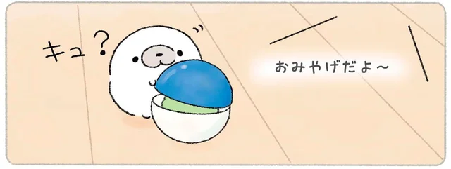 君にピッタリだからって、つい集めてしまったカプセルトイ