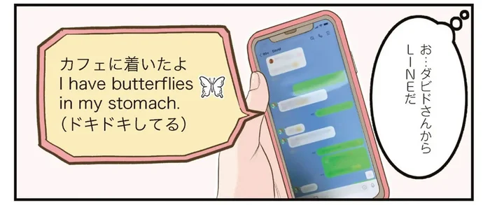 フランス人男性のビフォーアフターに衝撃！ 髭をそって現れた彼の姿は…／フランス夫の愛がエグい（3）