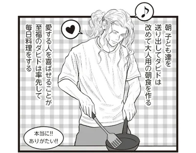 愛する人を喜ばせることが至福！ロマンチストのフランス人夫と過ごす日曜の朝は…