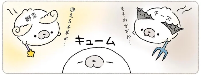野菜たっぷりのヘルシーピザ、それともチーズが濃厚な背徳ピザ？迷ったときは…