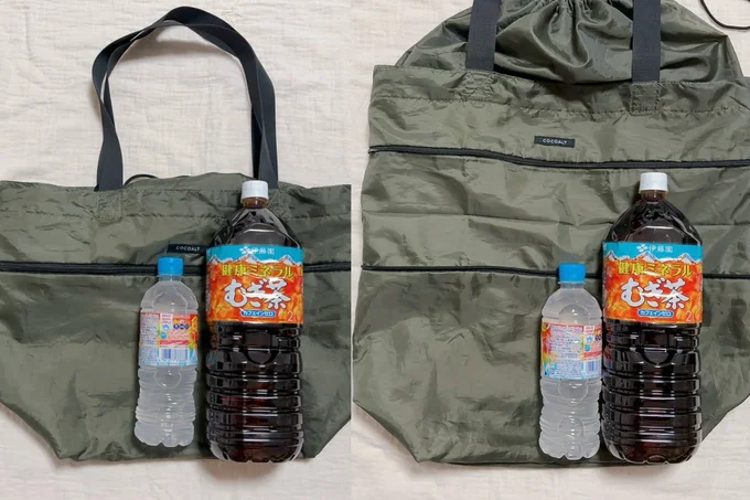 ファスナーを開くと大容量のエコバッグに！　　▶使いやすい機能は