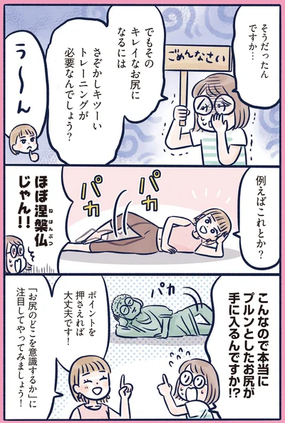 ほぼ涅槃物じゃん!!