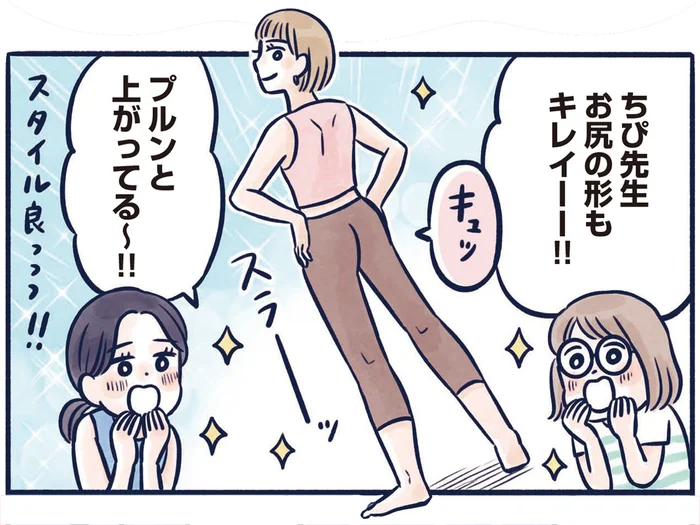 脚長に見せるにはお尻の位置が大切？ 重力に負けないお尻を作る「股関節＆お尻ストレッチ」