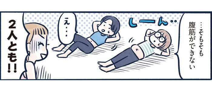 筋力がなくてもOK！ ラクに見えてお腹にしっかり効く「あお向けツイスト」