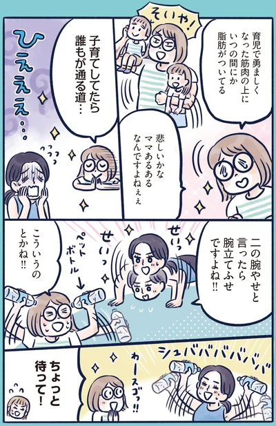 二の腕やせといったら