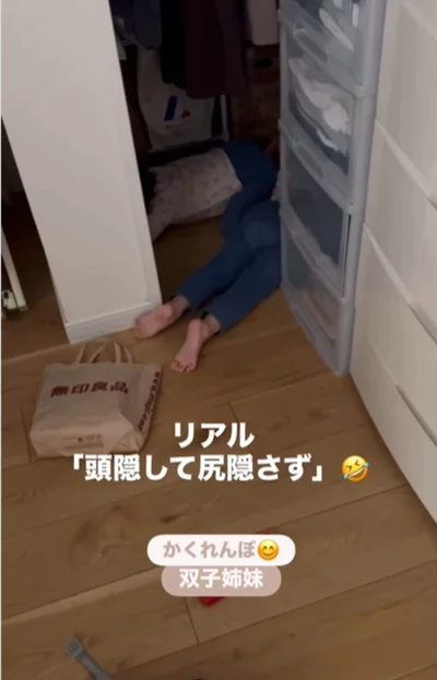 リアル頭隠して尻隠さず▶お昼寝をする意外な場所とは…！？（⇒次へ）