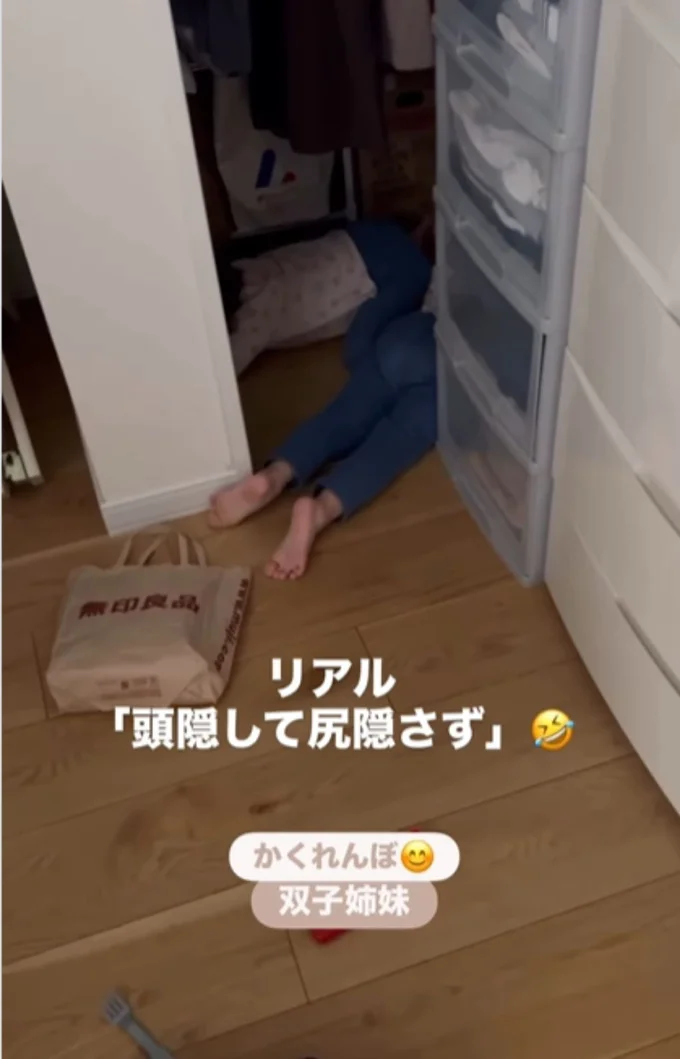 リアル頭隠して尻隠さず▶お昼寝をする意外な場所とは…！？（⇒次へ）