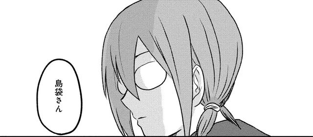 学生時代は陰キャだった漫画家。ボッチで過ごしていたら「不思議な力を持ってる」とウワサされて／脱・陰キャで事故プロデュース（1）