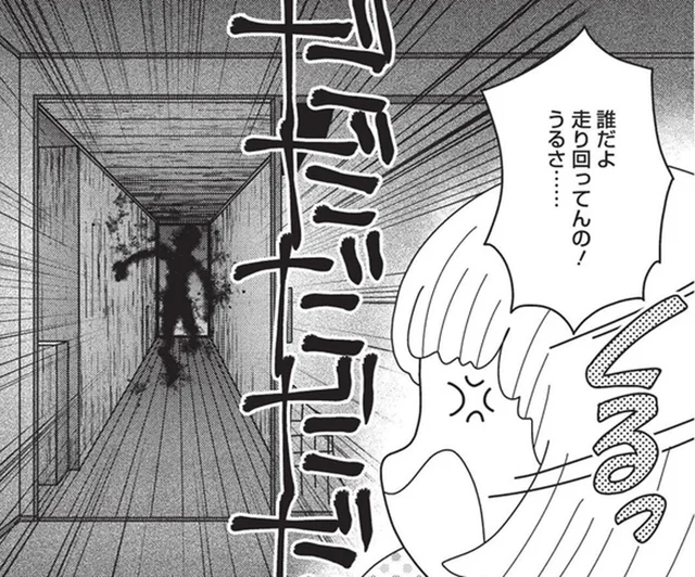 だだだだ…廊下に走る人影が！ 「見える」デザイナーが二度と行きたくない家／建築デザイナーが明かす怖い部屋（2）