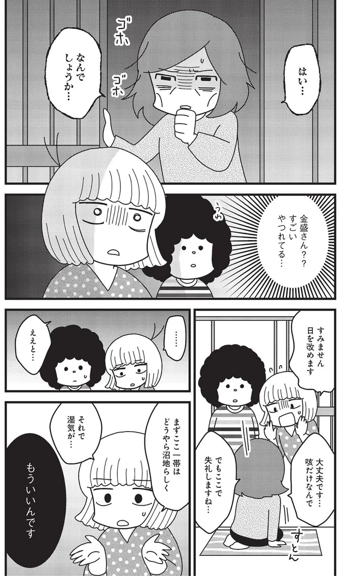 すごいやつれてる…