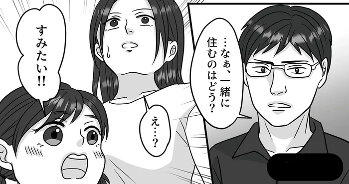 「ばあば、さみしそう」独居の義母を心配する娘。家族がが下した決断は／優しい義母のウラの顔1（4）