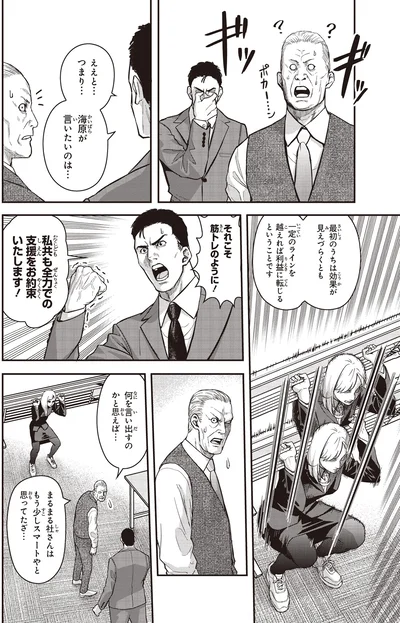 それこそ筋トレのように！