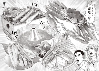 『キレてるふたりの出張めし1』より