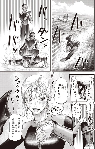 『キレてるふたりの出張めし1』より