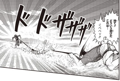 『キレてるふたりの出張めし1』より