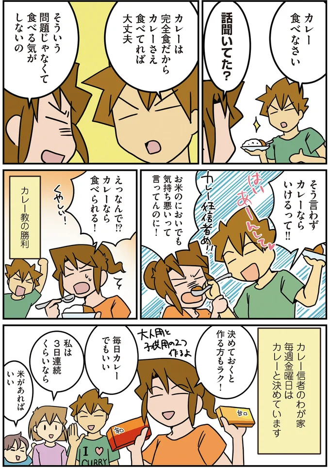 『腐女医の医者メシ！』より