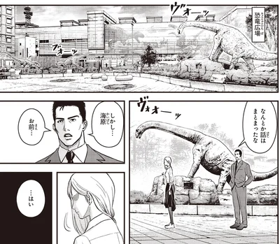 なんとか話はまとまったな