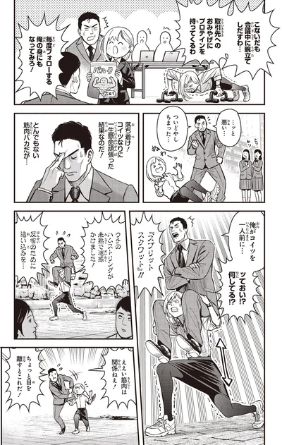 とんでもない筋肉バカだが…