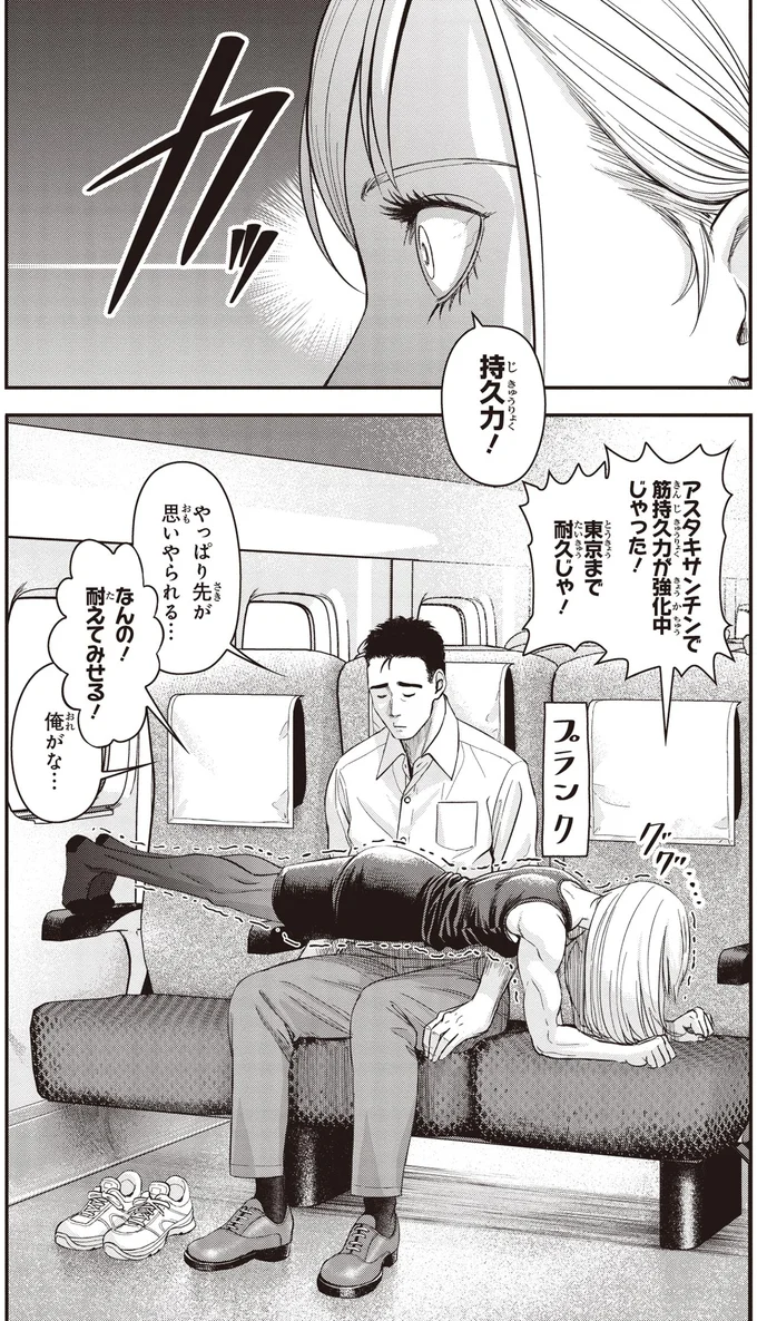 やっぱり先が思いやられる…