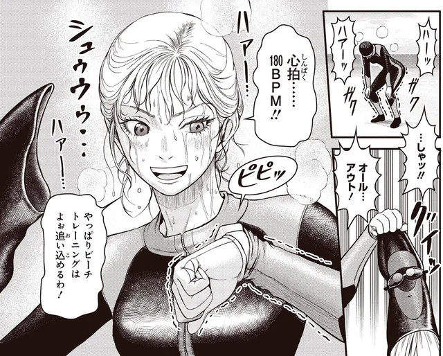 沖縄で海を満喫？筋トレマニアのビーチ遊びがハードすぎた！／キレてるふたりの出張めし1（5）