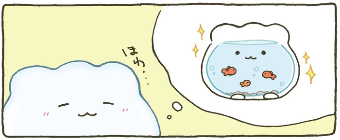 いつか自分のなかで泳いでくれたら…金魚鉢ちゃんが楽しみにしていること