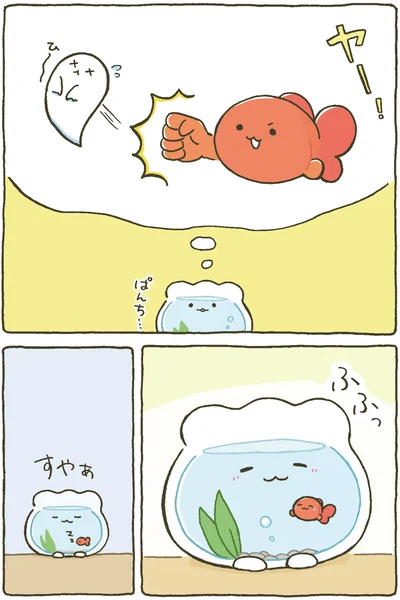 ふふっ