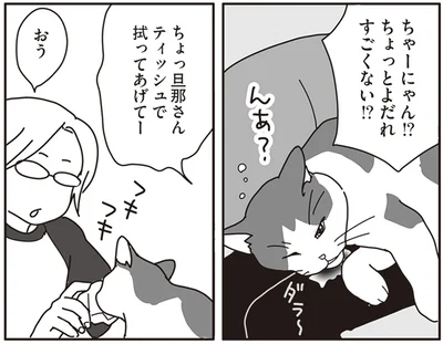 ちょっとよだれすごくない！？