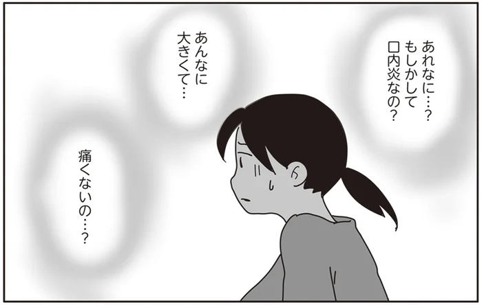 「痛いに決まってる…」飼い猫に口内炎のようなものが見つかって／世界一幸せな飼い主にしてくれた猫（6）