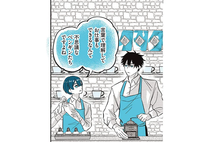 「言葉を理解して仕事できるなんて」一緒に働くペンギンの不思議に今更気づいたバイトくん