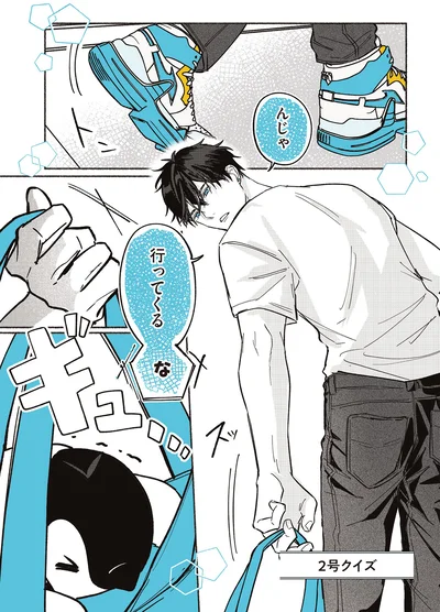 『ペンギン喫茶は今日も青天3』より