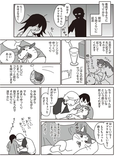 はい　あばれなーい