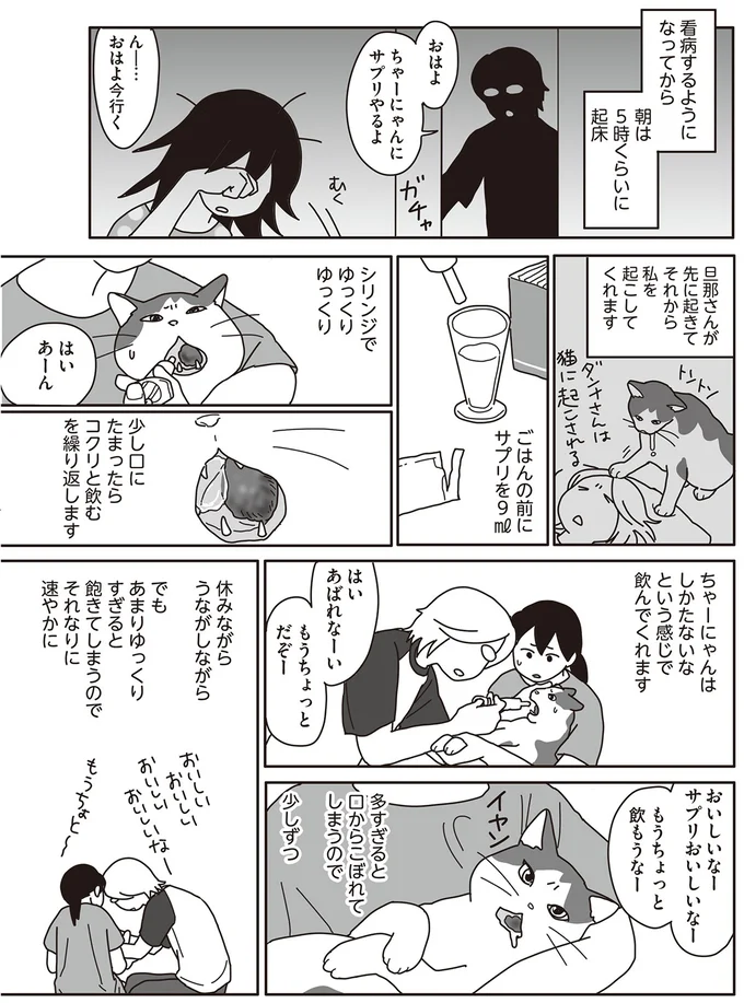 はい　あばれなーい