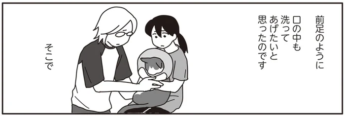 ついにガンの「自壊」が始まった。荒れる口内を少しでもきれいにしてあげたくて…／世界一幸せな飼い主にしてくれた猫（17）