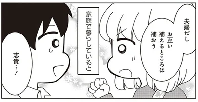 服が捨てられない夫が納得！ 片付けに目覚めた主婦の絶妙なアイデア