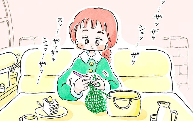 モヤモヤのせいでひと休みもままならない！ リフレッシュのために取り出したのは毛糸と編み針？