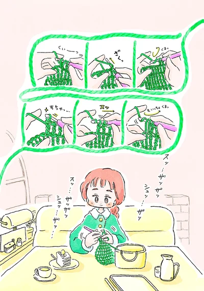 スッ…ザッザッ