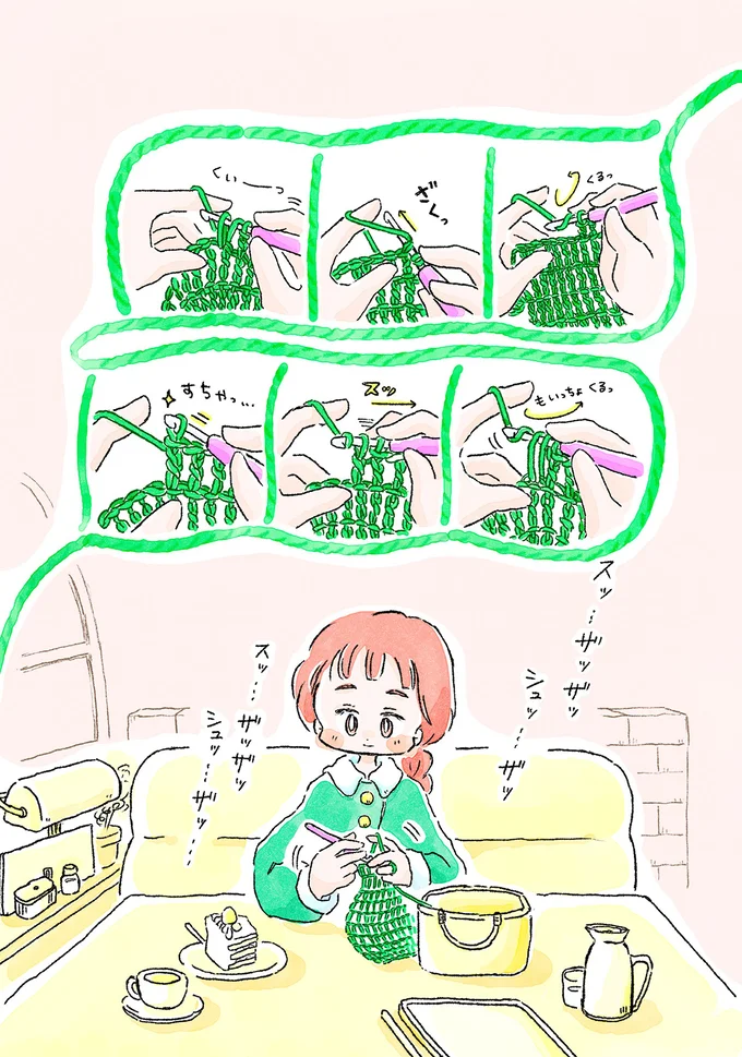 スッ…ザッザッ