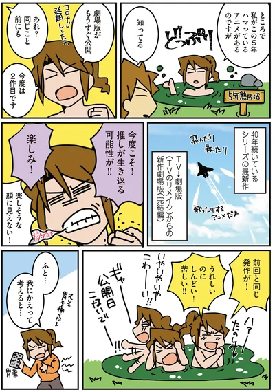 楽しそうな顔に見えない！