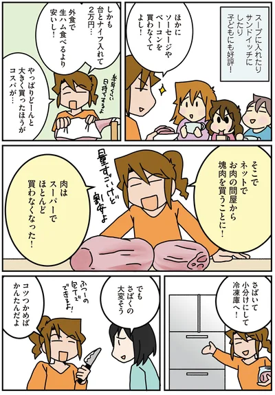 さばくの大変そう