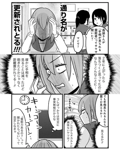 通り名が更新されとる！！！