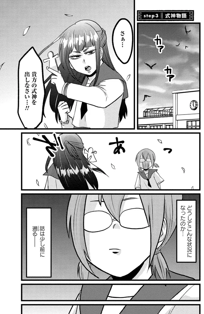 どうしてこんな状況になったのか...