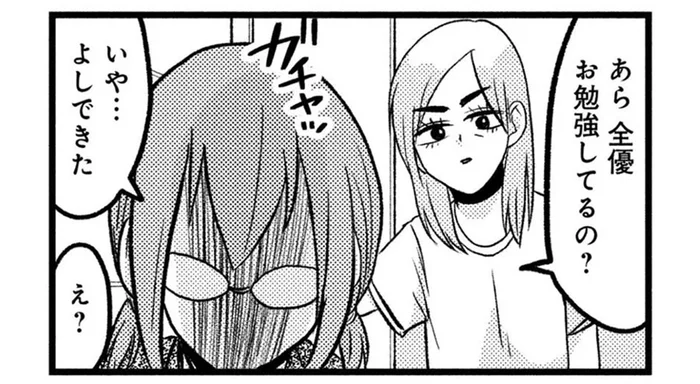 小説の影響受けすぎ！ 勉強と見せかけて娘が書いていたのはまさかの…／脱・陰キャで事故プロデュース（6）