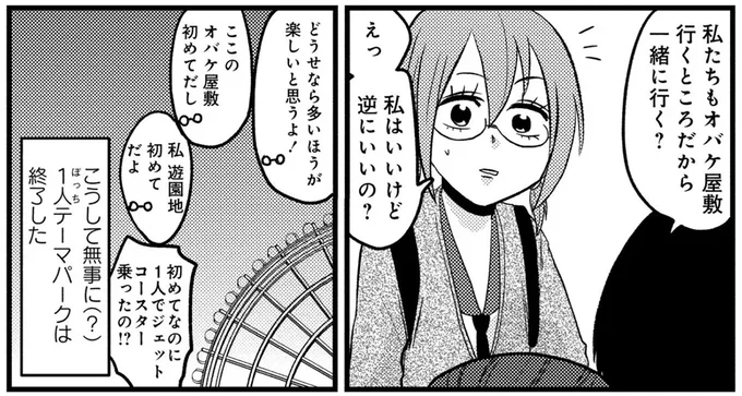 どうせなら多いほうが楽しいと思うよ