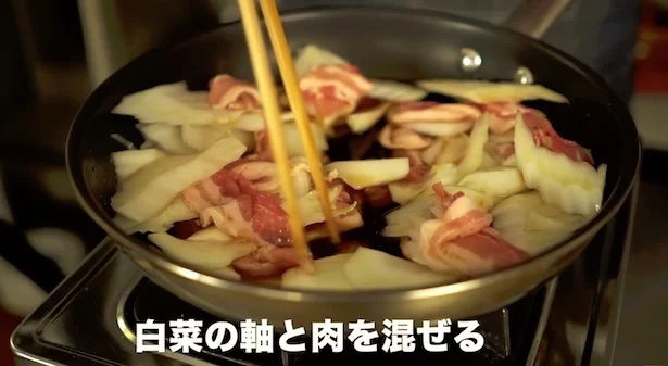 白菜の軸の部分を入れ、混ぜる