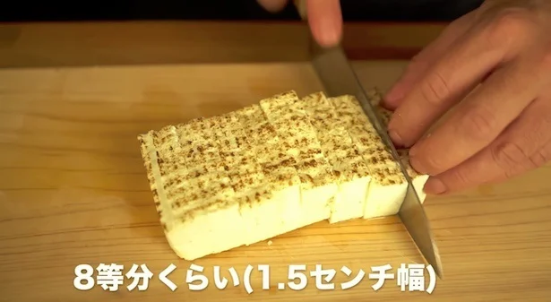 食べやすい大きさに切ればOK