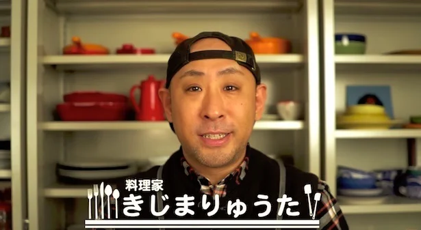 きじまりゅうた