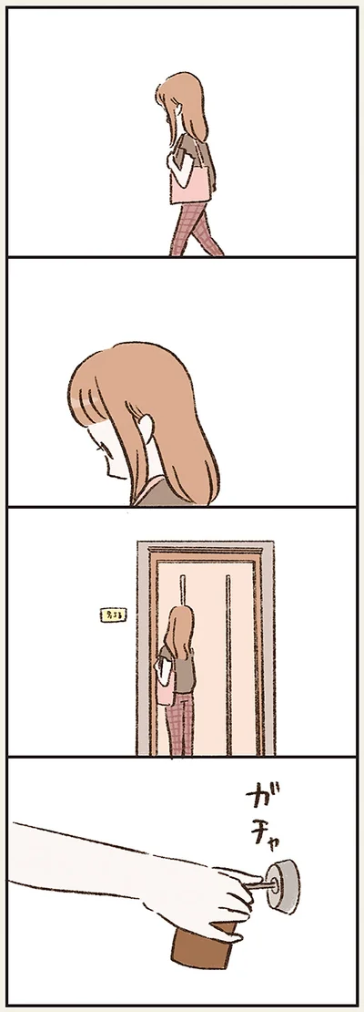 『わたしは家族がわからない』より