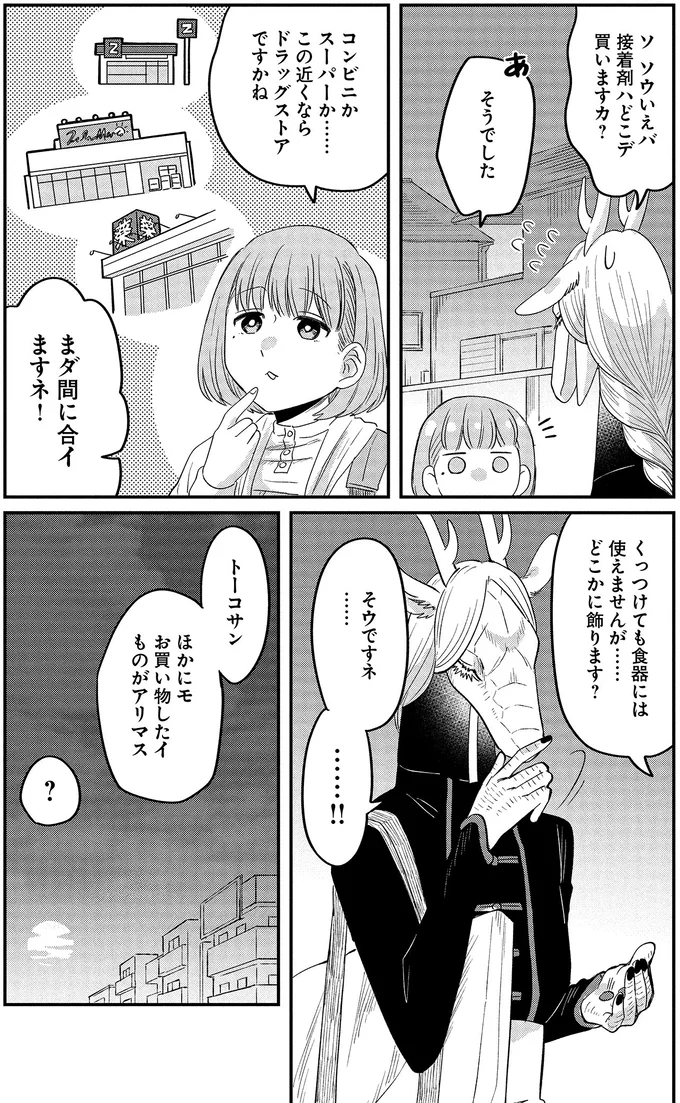 どこかに飾ります？