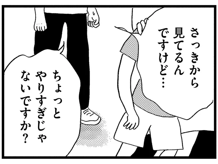 「やりすぎじゃないですか？」虐待のようなシツケを行う見知らぬ母親と口論に／この街の誰かに嫌われています（3）